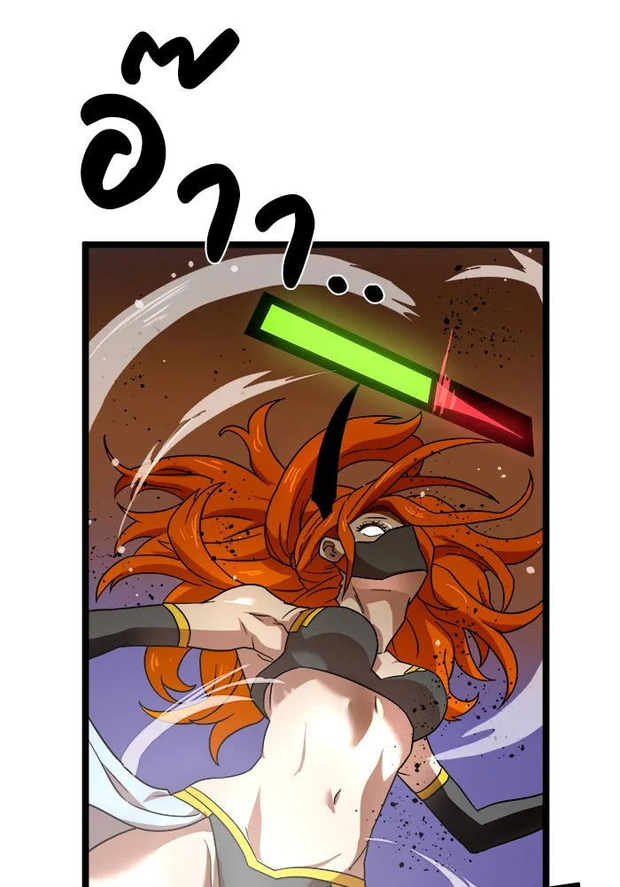 Double Click ตอนที่ 41 รูปที่ 98