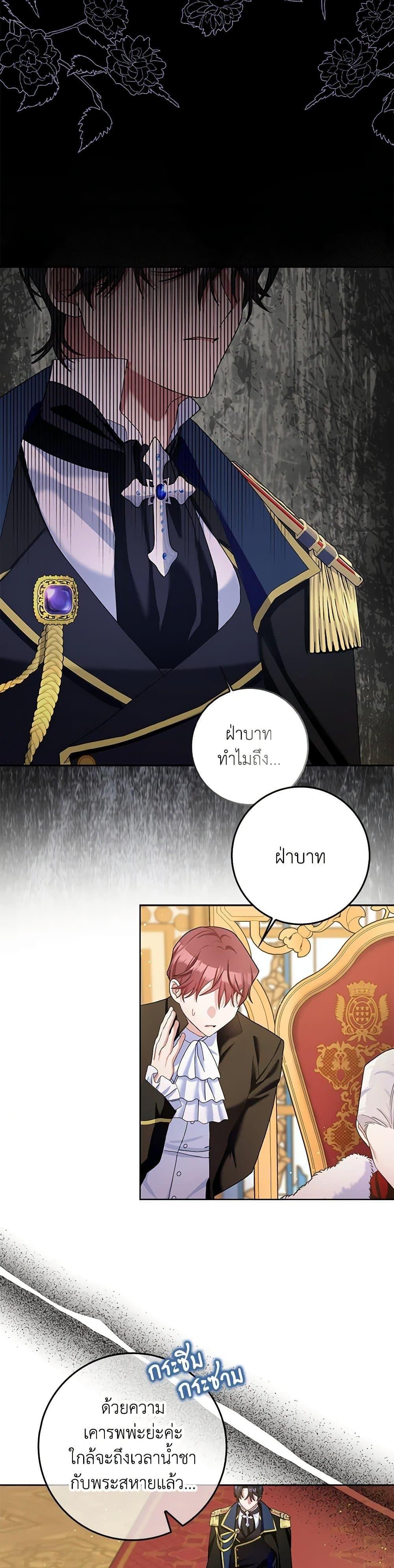 Manga-lc-com อ่านมังงะ อ่านการ์ตูน ออนไลน์ ฟรี Please Marry Me Again! ตอนที่ 1 2 3 4 5 6 7 8 9 10 11 12 13 14 ฟรี ไม่มีโฆษณา Manga-lc - อ่าน มังงะ อ่าน การ์ตูน ออนไลน์ อ่านมังงะ ฟรี