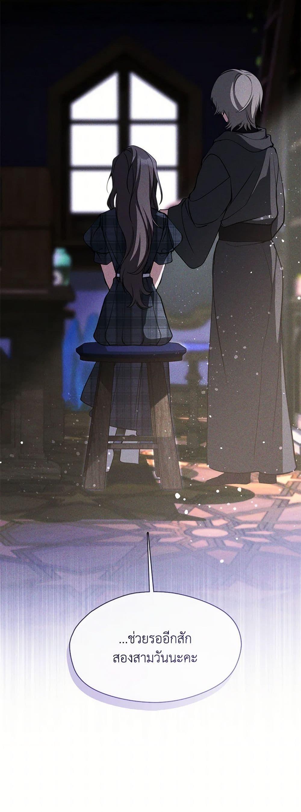 Manga-lc-com อ่านมังงะ อ่านการ์ตูน ออนไลน์ ฟรี I Failed To Throw The Villain Away ตอนที่ 1 2 3 4 5 6 7 8 9 10 11 12 13 14 ฟรี ไม่มีโฆษณา Manga-lc - อ่าน มังงะ อ่าน การ์ตูน ออนไลน์ อ่านมังงะ ฟรี