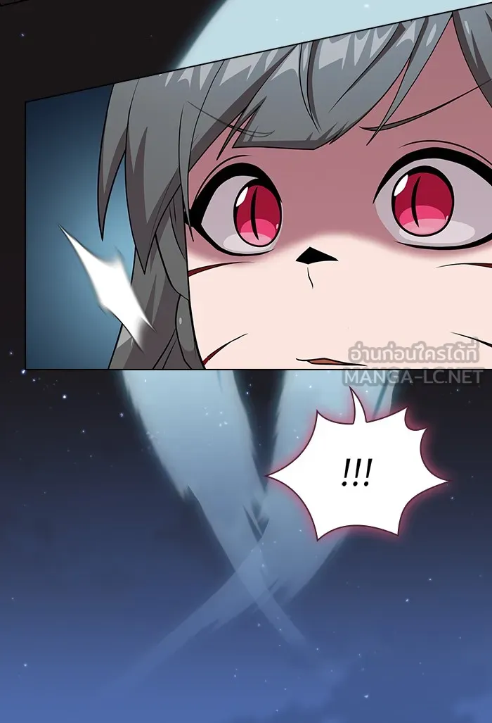 ผู้เล่นขั้นเทพแห่งหอคอยฝึกสอน ตอนที่ 126 รูปที่ 123