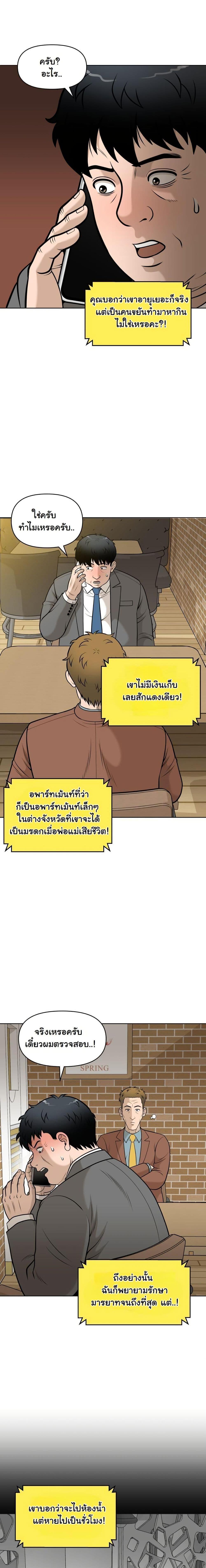 Manga-lc-com อ่านมังงะ อ่านการ์ตูน ออนไลน์ ฟรี Around Forty ตอนที่ 1 2 3 4 5 6 7 8 9 10 11 12 13 14 ฟรี ไม่มีโฆษณา Manga-lc - อ่าน มังงะ อ่าน การ์ตูน ออนไลน์ อ่านมังงะ ฟรี
