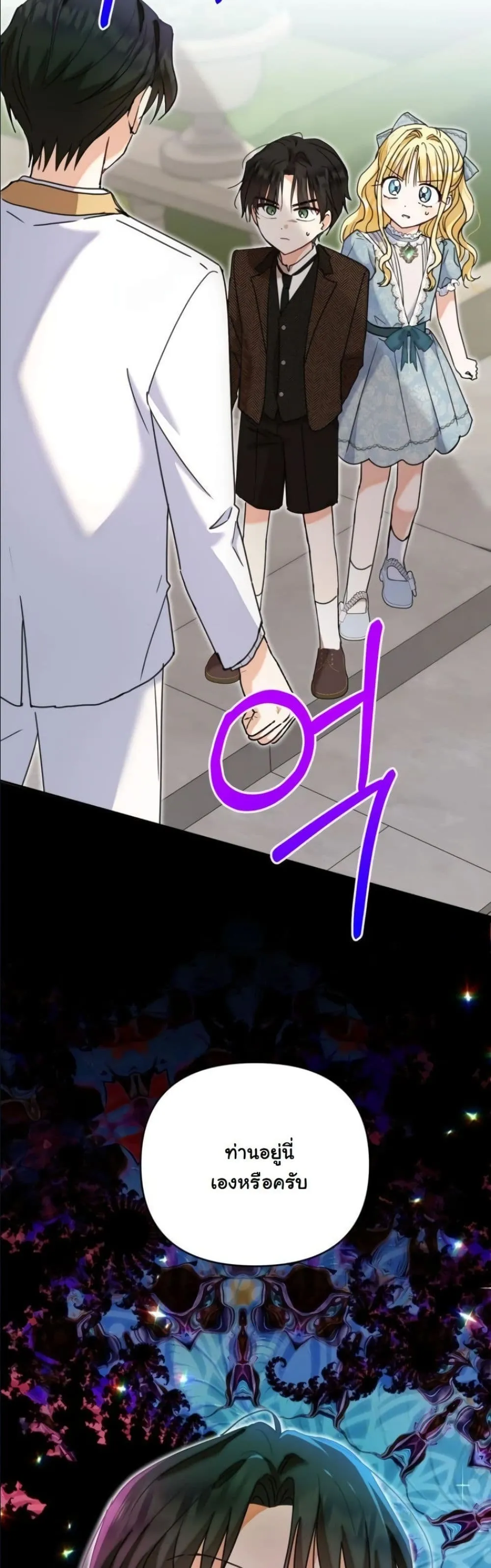 Manga-lc-com อ่านมังงะ อ่านการ์ตูน ออนไลน์ ฟรี My Once-Enemy Sister Now Cherishes Me ตอนที่ 1 2 3 4 5 6 7 8 9 10 11 12 13 14 ฟรี ไม่มีโฆษณา Manga-lc - อ่าน มังงะ อ่าน การ์ตูน ออนไลน์ อ่านมังงะ ฟรี