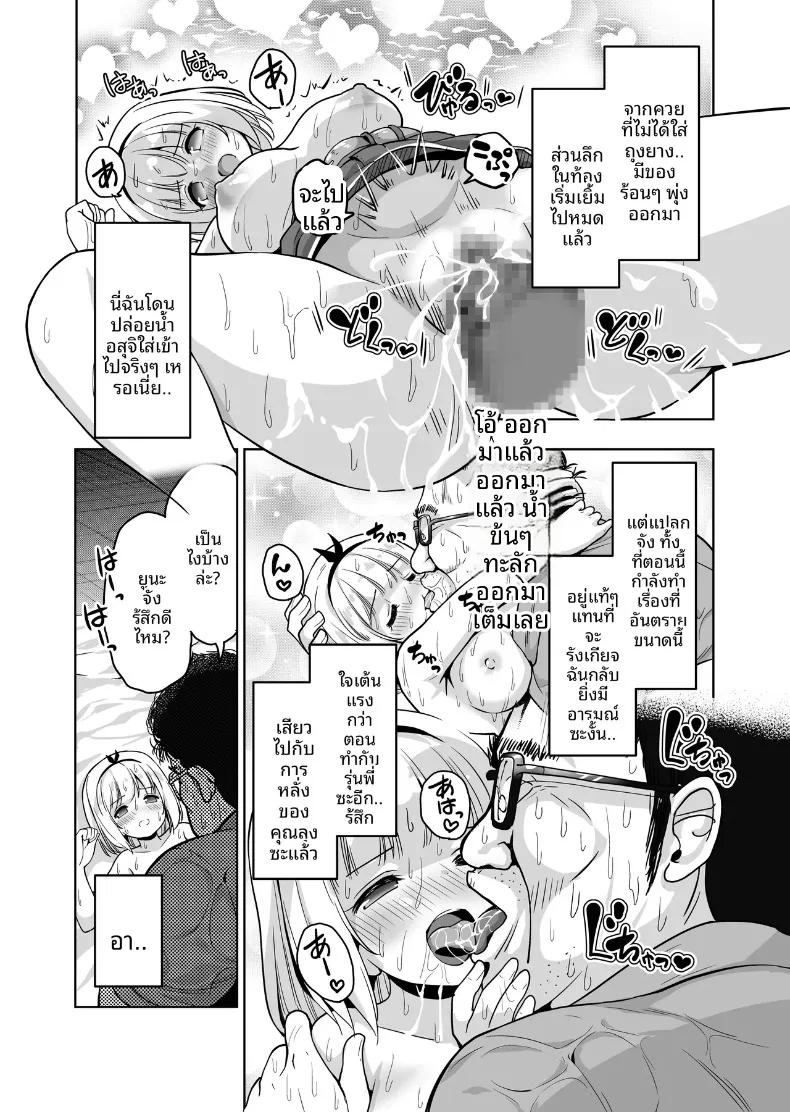 Doujin-Lc- อ่าน โดจิน มังฮวา เกาหลี ญี่ปุ่น จีน แปลไทย ขอเเค่ได้เเตกก็พอ (Shiguma Kaichou) ตอนที่ 1 2 3 4 5 6 7 8 9 10 11 12 13 14 ฟรี ไม่มีโฆษณา อ่าน โดจิน Manhwa เกาหลี ญี่ปุ่น จีน เรามีครบ คัดมาให้เน้นๆ โดจิน 18+ รับประกันความฟินโดย  Doujin Lc