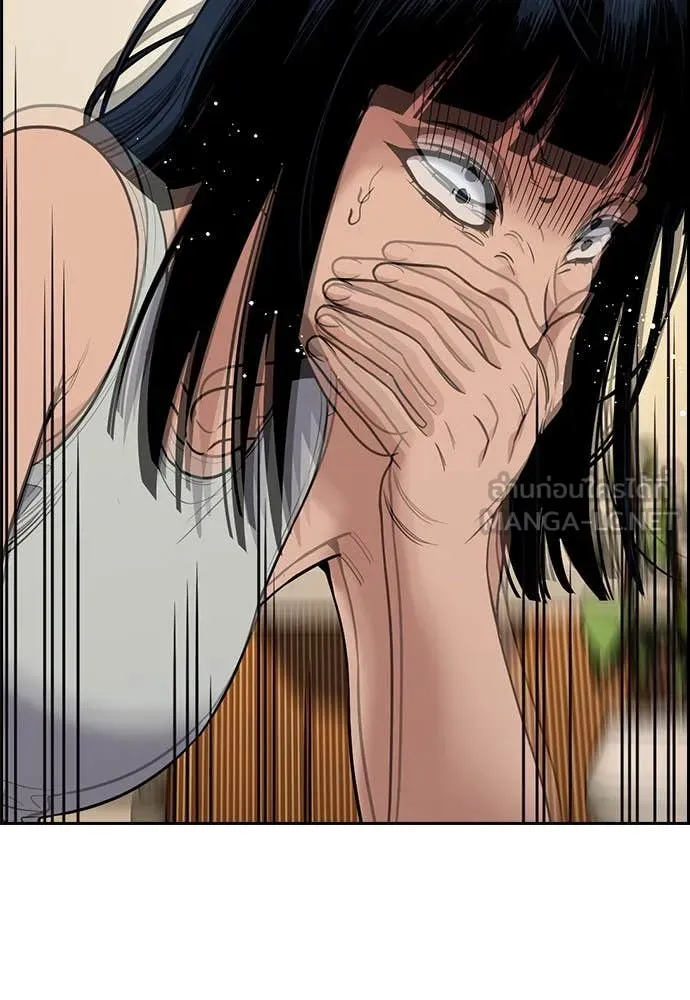 การศึกษาที่แท้จริง ตอนที่ 203 รูปที่ 40