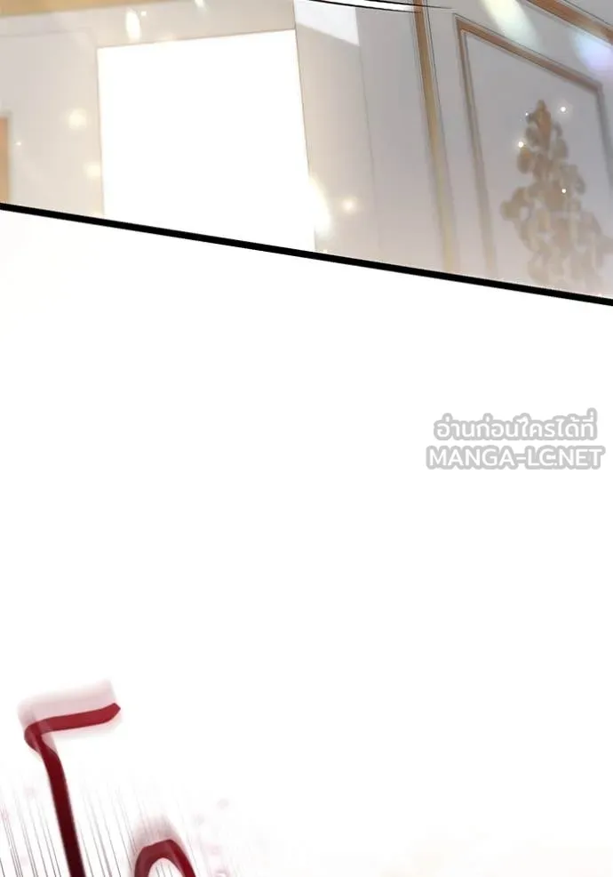 ป๊ะป๋าขา หนูลาแล้ว ตอนที่ 66 รูปที่ 6