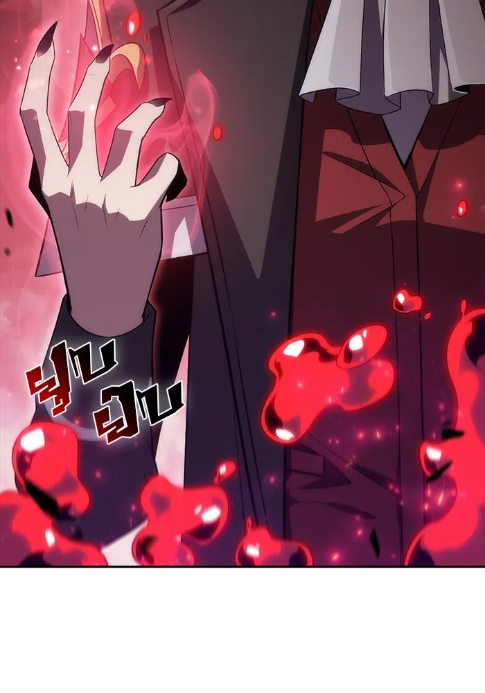 ผู้เล่นหน้าใหม่เลเวลแมกซ์ ตอนที่ 23 เจ้าของพระระเบียงที่เสื่อมโทรม รูปที่ 10