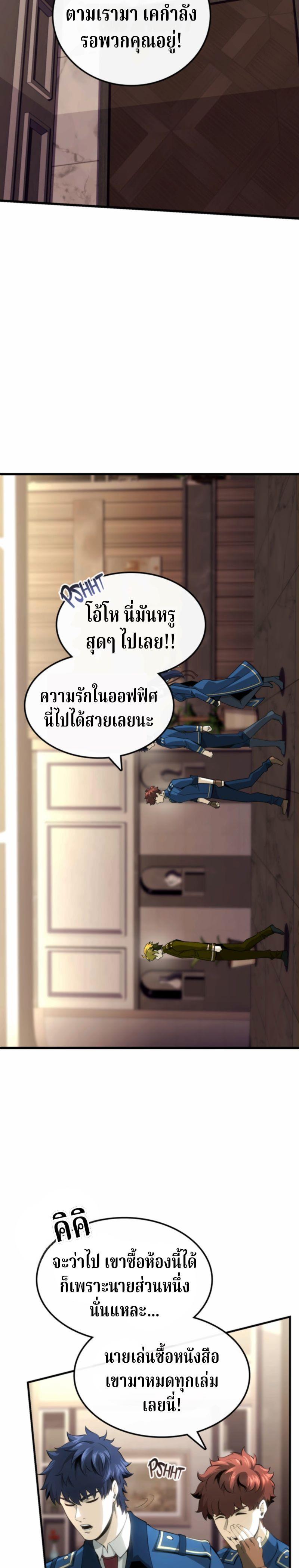 Manga-lc-com อ่านมังงะ อ่านการ์ตูน ออนไลน์ ฟรี Writers Legacy ตอนที่ 1 2 3 4 5 6 7 8 9 10 11 12 13 14 ฟรี ไม่มีโฆษณา Manga-lc - อ่าน มังงะ อ่าน การ์ตูน ออนไลน์ อ่านมังงะ ฟรี