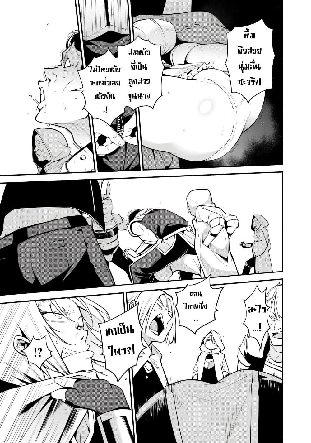 Manga-lc-com อ่านมังงะ อ่านการ์ตูน ออนไลน์ ฟรี Tensei ni Hakobi Jin no Isekai Kouryakuhou เกิดใหม่เป็นคนแบกกระเป๋า ตอนที่ 1 2 3 4 5 6 7 8 9 10 11 12 13 14 ฟรี ไม่มีโฆษณา Manga-lc - อ่าน มังงะ อ่าน การ์ตูน ออนไลน์ อ่านมังงะ ฟรี