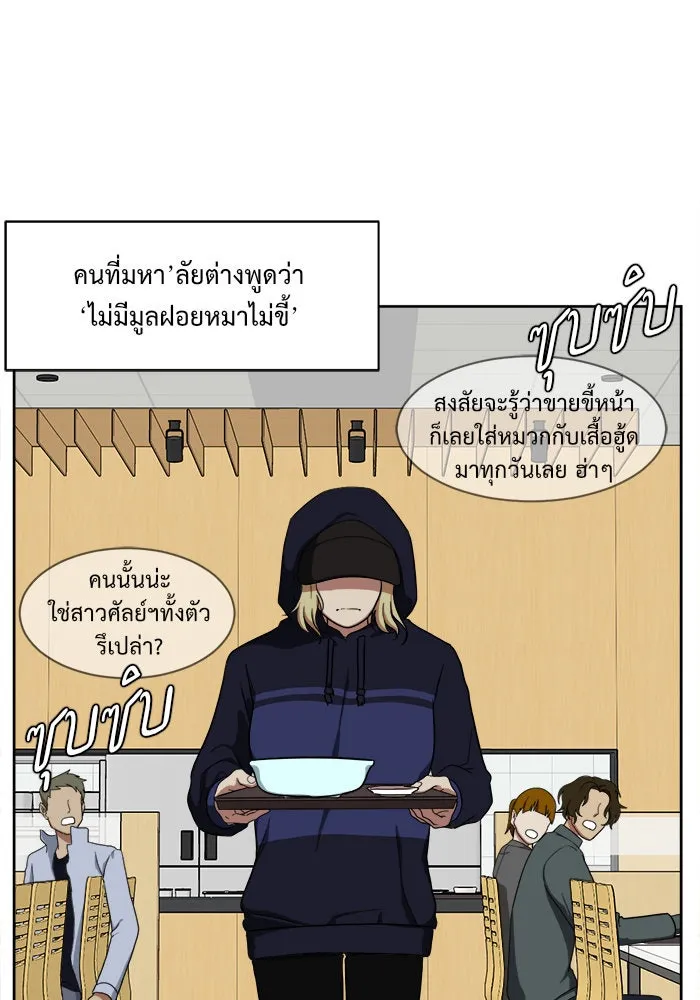 ช่วยเปลี่ยนฉันที ตอนที่ 29. จองฮย็อนจู 15 รูปที่ 146