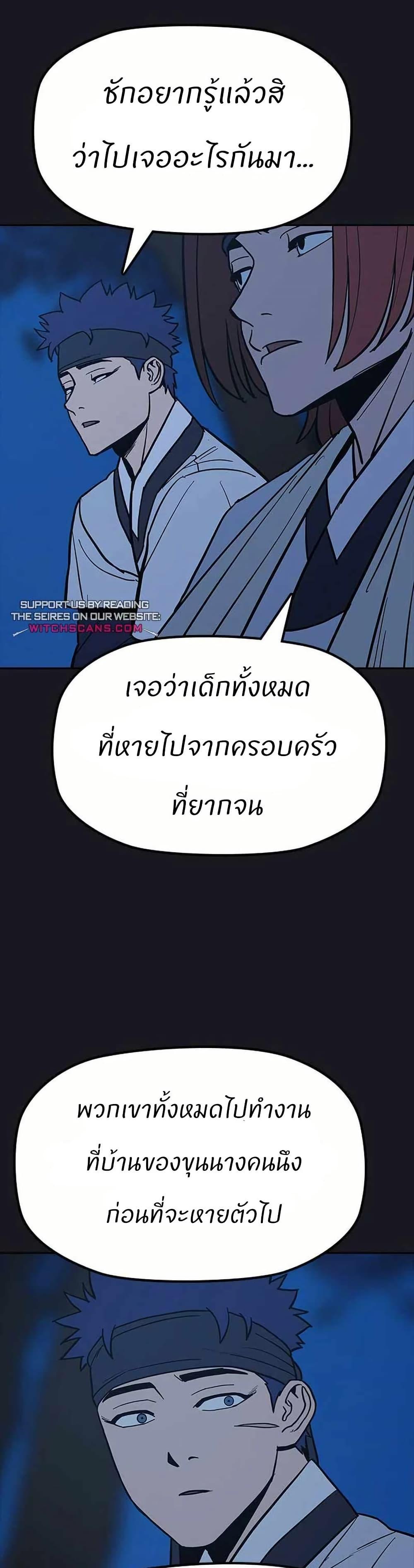 Manga-lc-com อ่านมังงะ อ่านการ์ตูน ออนไลน์ ฟรี Grim Reaper Master of the Underworld ตอนที่ 1 2 3 4 5 6 7 8 9 10 11 12 13 14 ฟรี ไม่มีโฆษณา Manga-lc - อ่าน มังงะ อ่าน การ์ตูน ออนไลน์ อ่านมังงะ ฟรี