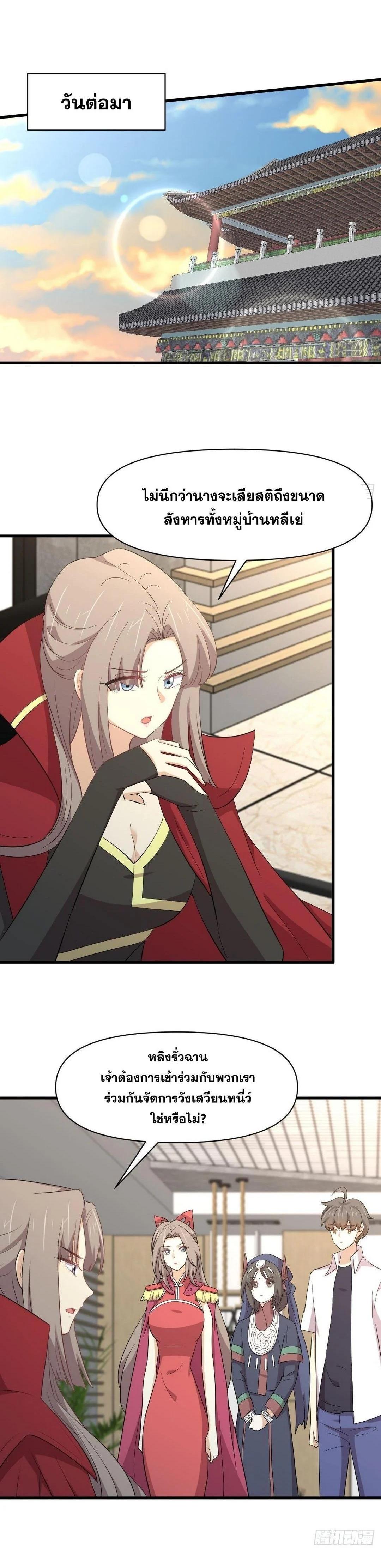 Manga-lc-com อ่านมังงะ อ่านการ์ตูน ออนไลน์ ฟรี Immortal Swordsman in the Reverse World ตอนที่ 1 2 3 4 5 6 7 8 9 10 11 12 13 14 ฟรี ไม่มีโฆษณา Manga-lc - อ่าน มังงะ อ่าน การ์ตูน ออนไลน์ อ่านมังงะ ฟรี