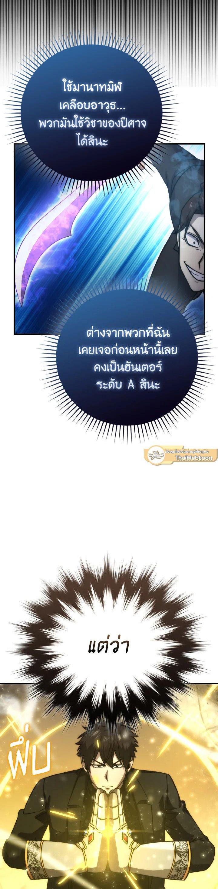 Manga-lc-com อ่านมังงะ อ่านการ์ตูน ออนไลน์ ฟรี The Demon King Levels Up ตอนที่ 1 2 3 4 5 6 7 8 9 10 11 12 13 14 ฟรี ไม่มีโฆษณา Manga-lc - อ่าน มังงะ อ่าน การ์ตูน ออนไลน์ อ่านมังงะ ฟรี