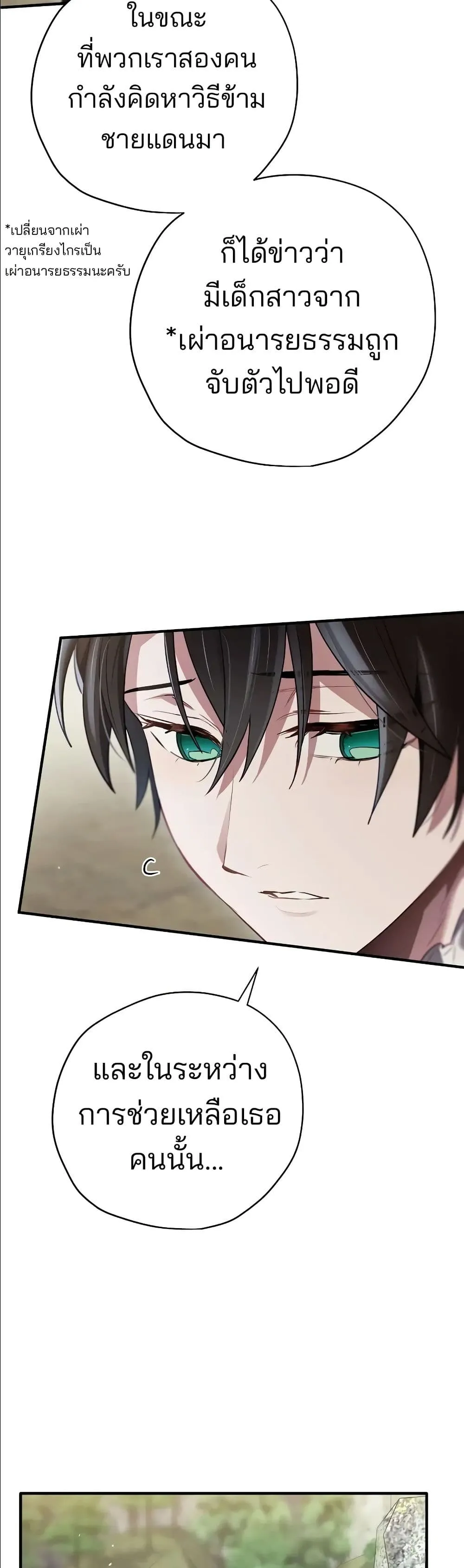 Manga-lc-com อ่านมังงะ อ่านการ์ตูน ออนไลน์ ฟรี Ending Maker ตอนที่ 1 2 3 4 5 6 7 8 9 10 11 12 13 14 ฟรี ไม่มีโฆษณา Manga-lc - อ่าน มังงะ อ่าน การ์ตูน ออนไลน์ อ่านมังงะ ฟรี