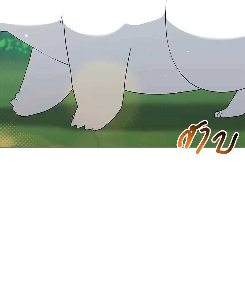 คนสวนโลกฮันเตอร์ ตอนที่ 66 รูปที่ 49