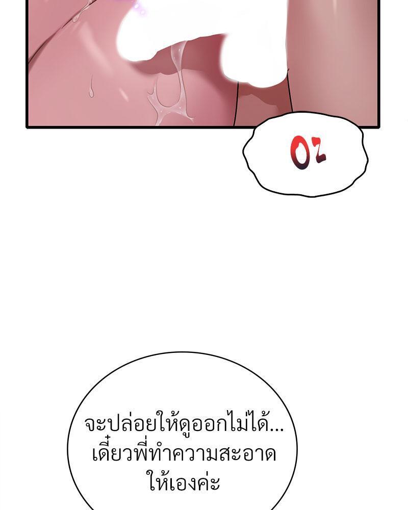 Doujin-Lc- อ่าน โดจิน มังฮวา เกาหลี ญี่ปุ่น จีน แปลไทย Drunk on You ตอนที่ 1 2 3 4 5 6 7 8 9 10 11 12 13 14 ฟรี ไม่มีโฆษณา อ่าน โดจิน Manhwa เกาหลี ญี่ปุ่น จีน เรามีครบ คัดมาให้เน้นๆ โดจิน 18+ รับประกันความฟินโดย  Doujin Lc