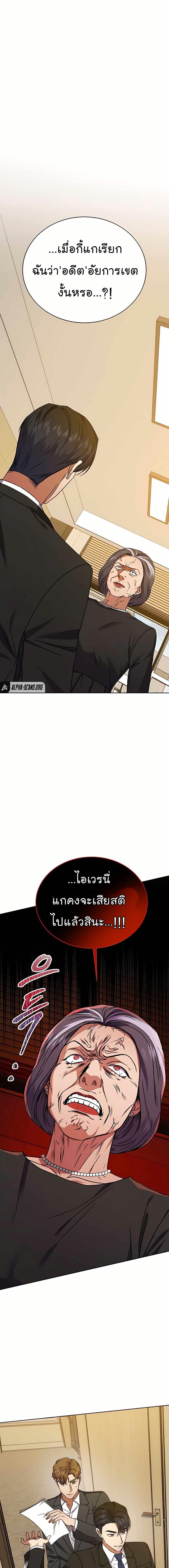 Manga-lc-com อ่านมังงะ อ่านการ์ตูน ออนไลน์ ฟรี National Tax Service Thug ตอนที่ 1 2 3 4 5 6 7 8 9 10 11 12 13 14 ฟรี ไม่มีโฆษณา Manga-lc - อ่าน มังงะ อ่าน การ์ตูน ออนไลน์ อ่านมังงะ ฟรี