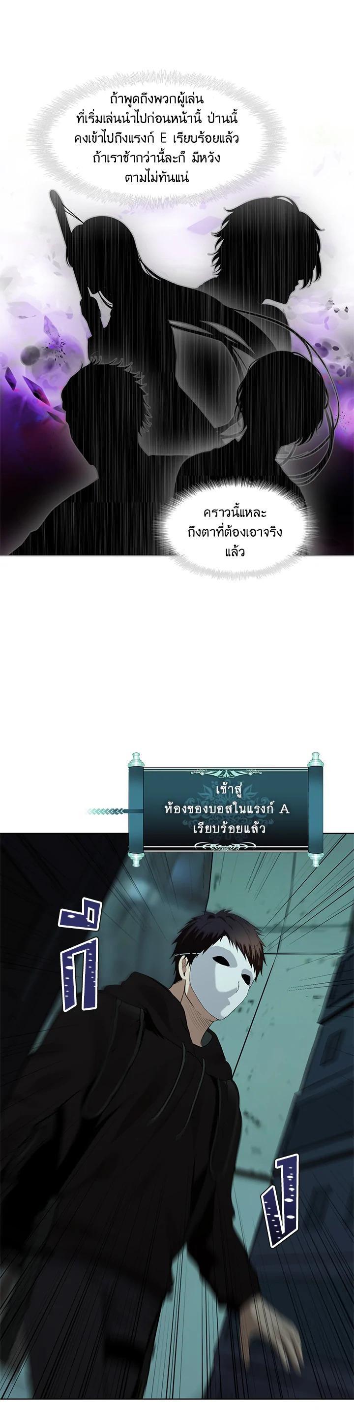 Manga-lc-com อ่านมังงะ อ่านการ์ตูน ออนไลน์ ฟรี Second Life Ranker ตอนที่ 1 2 3 4 5 6 7 8 9 10 11 12 13 14 ฟรี ไม่มีโฆษณา Manga-lc - อ่าน มังงะ อ่าน การ์ตูน ออนไลน์ อ่านมังงะ ฟรี