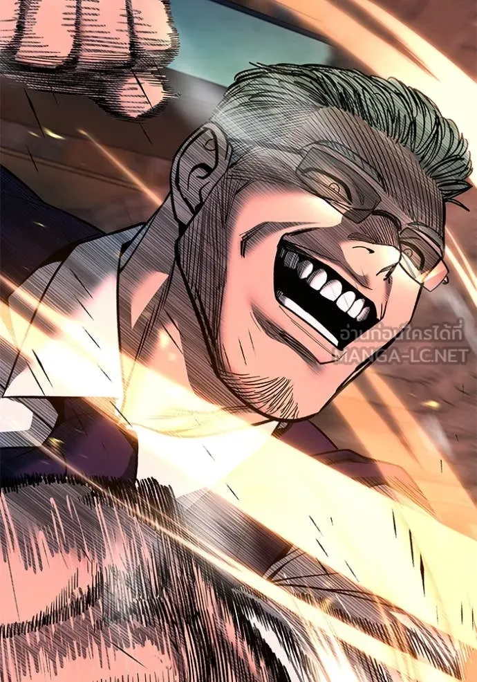 เลวฟาดเลว ตอนที่ 165 รูปที่ 154