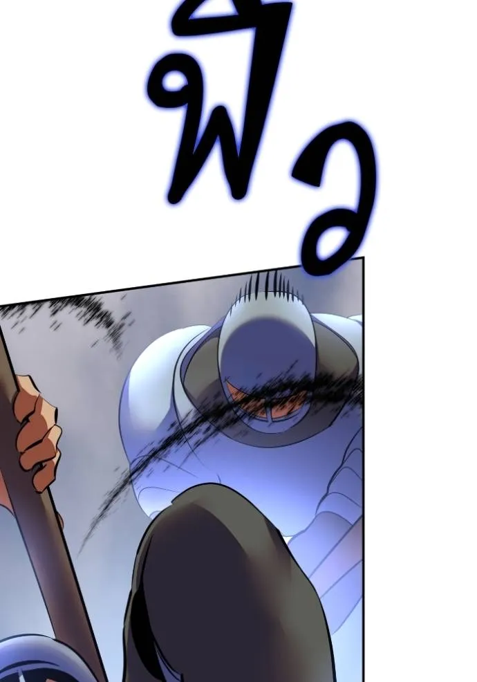 Return to Player ตอนที่ 174 รูปที่ 2