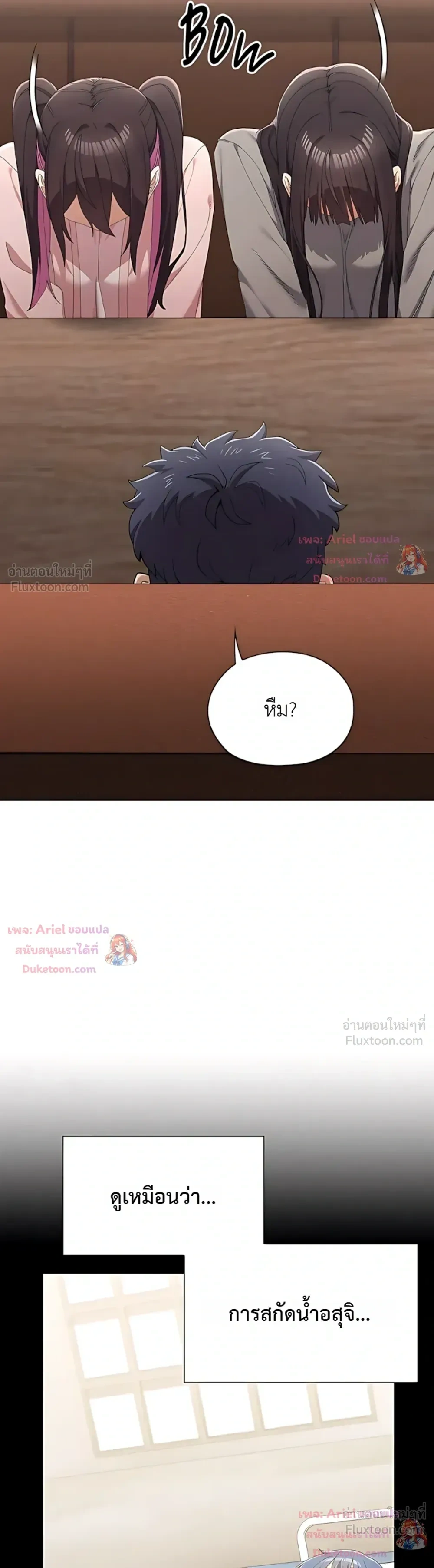 Doujin-Lc- อ่าน โดจิน มังฮวา เกาหลี ญี่ปุ่น จีน แปลไทย Where Did All the Men Go ผู้ชายขาดแคลนผมเลยต้องรับจบ ตอนที่ 1 2 3 4 5 6 7 8 9 10 11 12 13 14 ฟรี ไม่มีโฆษณา อ่าน โดจิน Manhwa เกาหลี ญี่ปุ่น จีน เรามีครบ คัดมาให้เน้นๆ โดจิน 18+ รับประกันความฟินโดย  Doujin Lc
