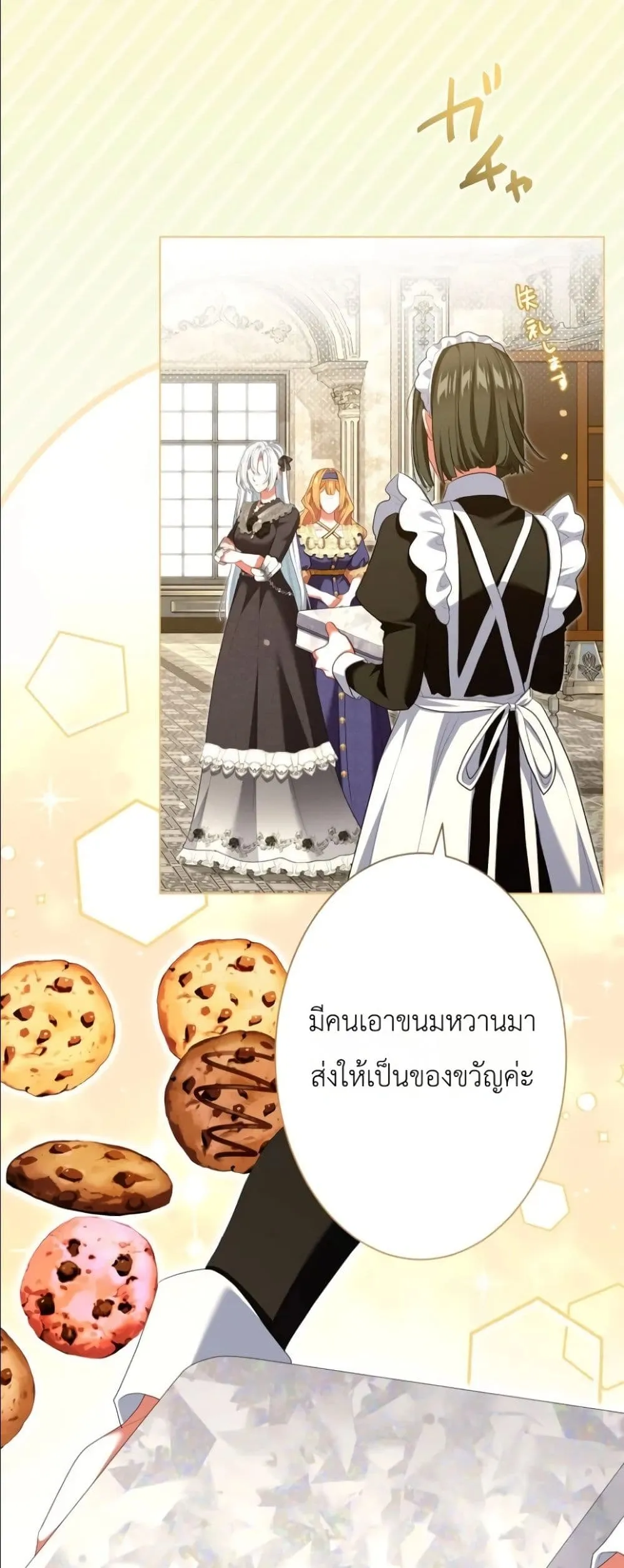 Manga-lc-com อ่านมังงะ อ่านการ์ตูน ออนไลน์ ฟรี Behold The Perfect Villainess ตอนที่ 1 2 3 4 5 6 7 8 9 10 11 12 13 14 ฟรี ไม่มีโฆษณา Manga-lc - อ่าน มังงะ อ่าน การ์ตูน ออนไลน์ อ่านมังงะ ฟรี