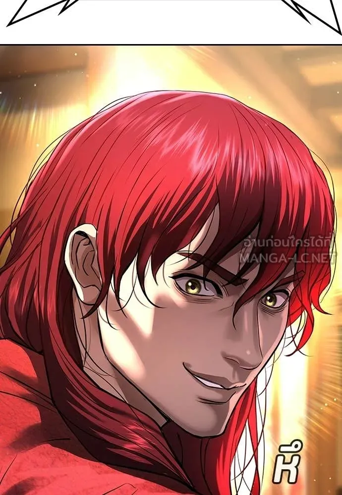 คูเซรา ตอนที่ 54 รูปที่ 22