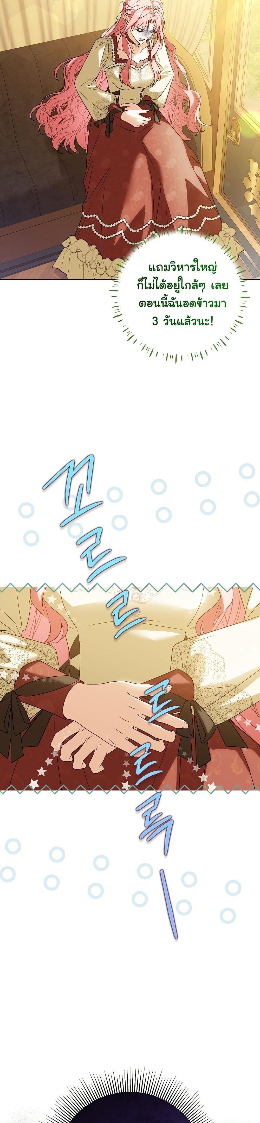 Manga-lc-com อ่านมังงะ อ่านการ์ตูน ออนไลน์ ฟรี I Will Buy Divine Power With Money! ตอนที่ 1 2 3 4 5 6 7 8 9 10 11 12 13 14 ฟรี ไม่มีโฆษณา Manga-lc - อ่าน มังงะ อ่าน การ์ตูน ออนไลน์ อ่านมังงะ ฟรี