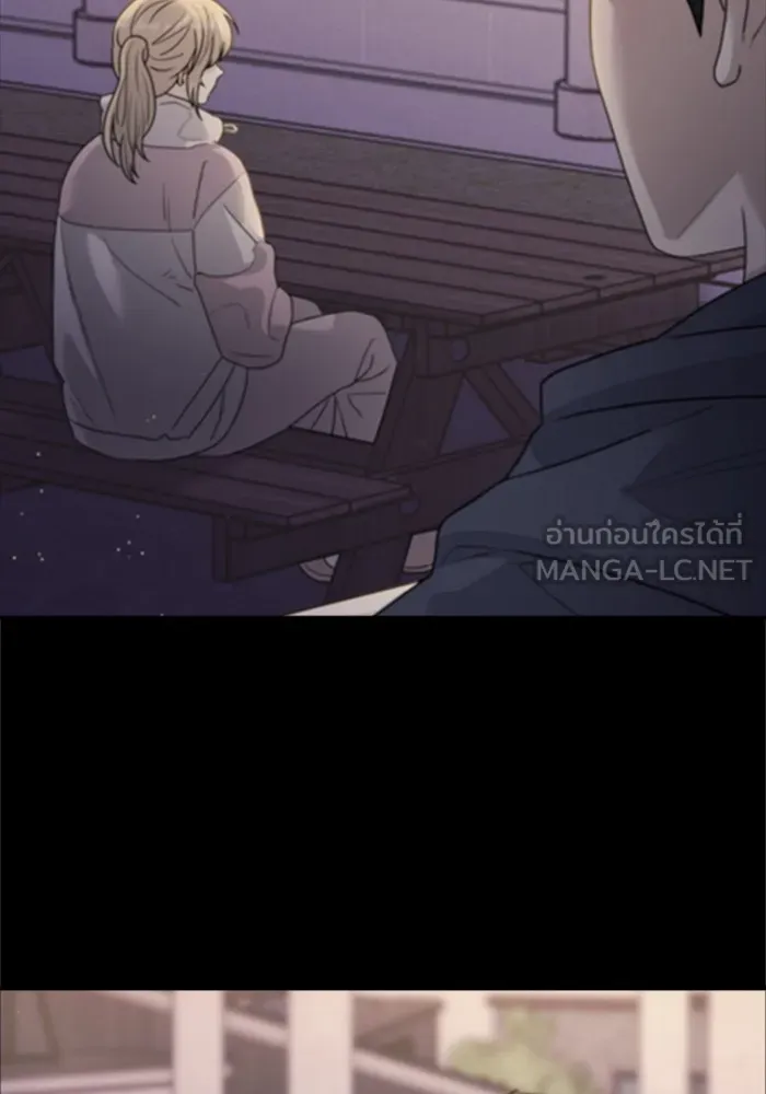 Couple Breaker ตอนที่ 32 รูปที่ 93