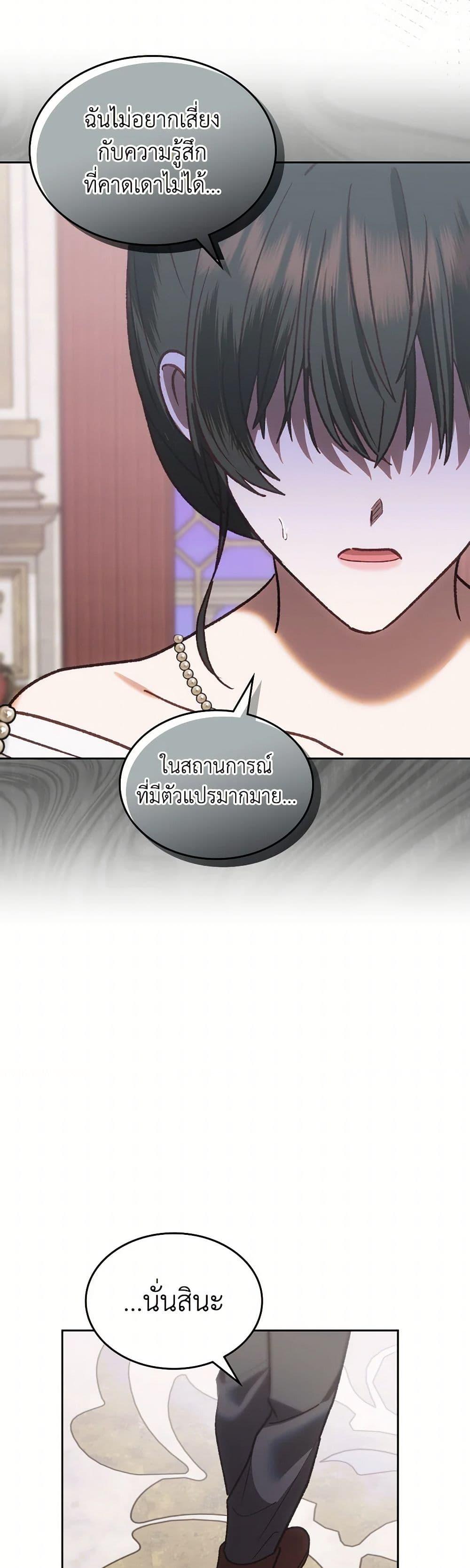 Manga-lc-com อ่านมังงะ อ่านการ์ตูน ออนไลน์ ฟรี The End of This Fairytale Is a Drama ตอนที่ 1 2 3 4 5 6 7 8 9 10 11 12 13 14 ฟรี ไม่มีโฆษณา Manga-lc - อ่าน มังงะ อ่าน การ์ตูน ออนไลน์ อ่านมังงะ ฟรี