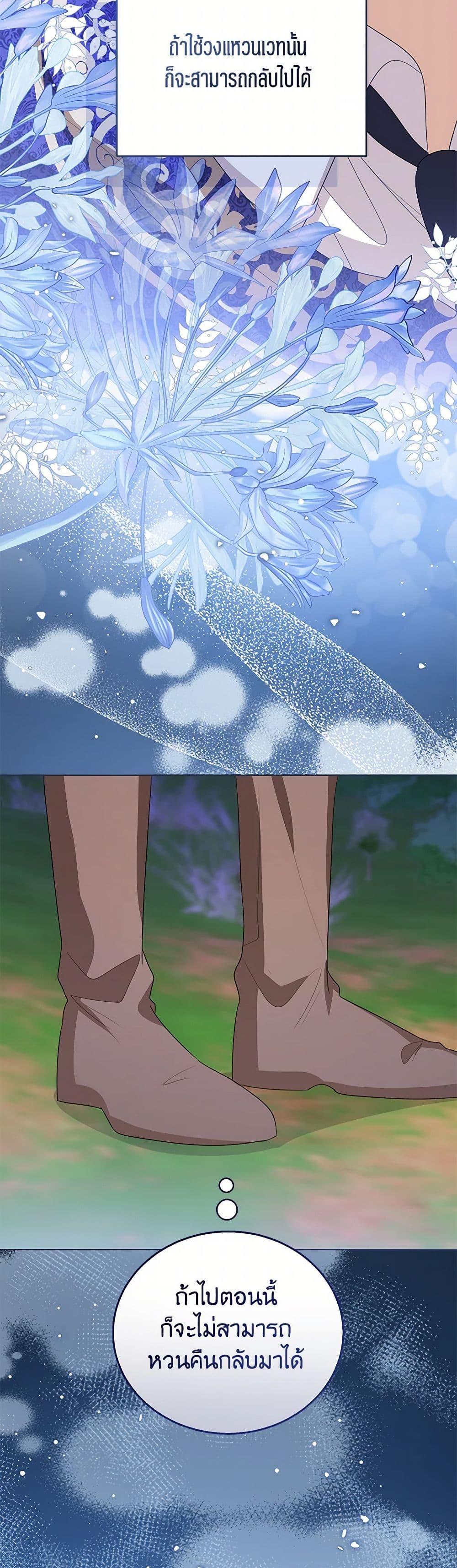 Manga-lc-com อ่านมังงะ อ่านการ์ตูน ออนไลน์ ฟรี Baby Princess Through the Status Window ตอนที่ 1 2 3 4 5 6 7 8 9 10 11 12 13 14 ฟรี ไม่มีโฆษณา Manga-lc - อ่าน มังงะ อ่าน การ์ตูน ออนไลน์ อ่านมังงะ ฟรี