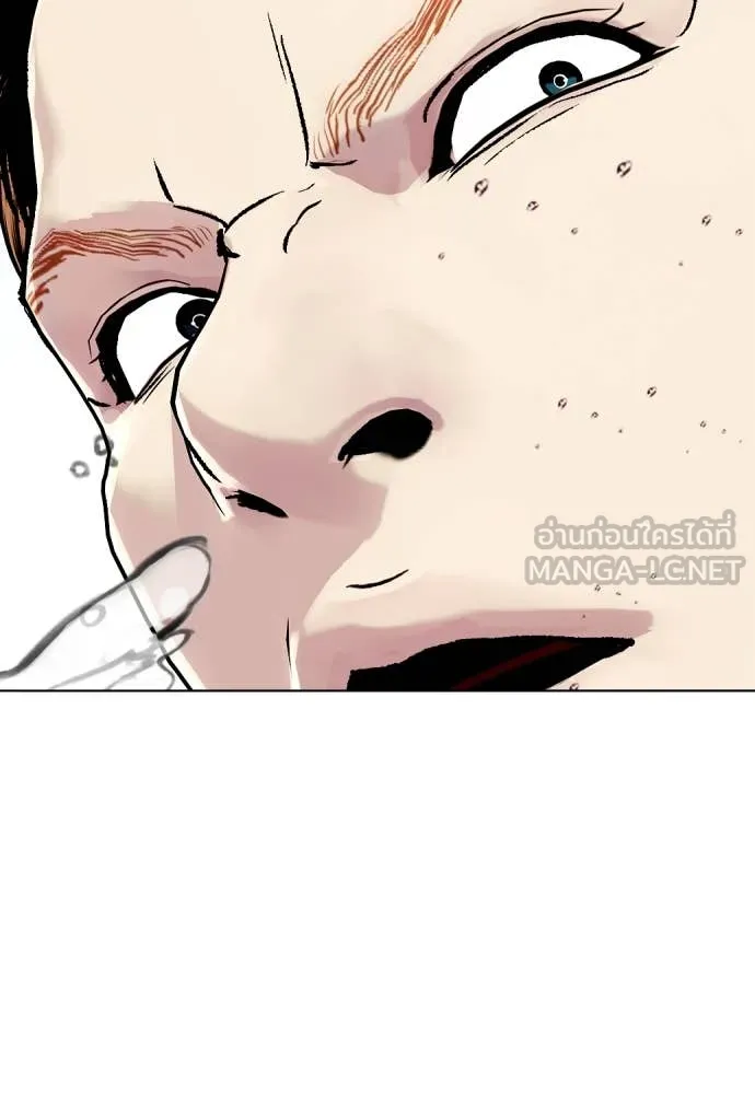 หมาหัวเน่า ตอนที่ 126 รูปที่ 126