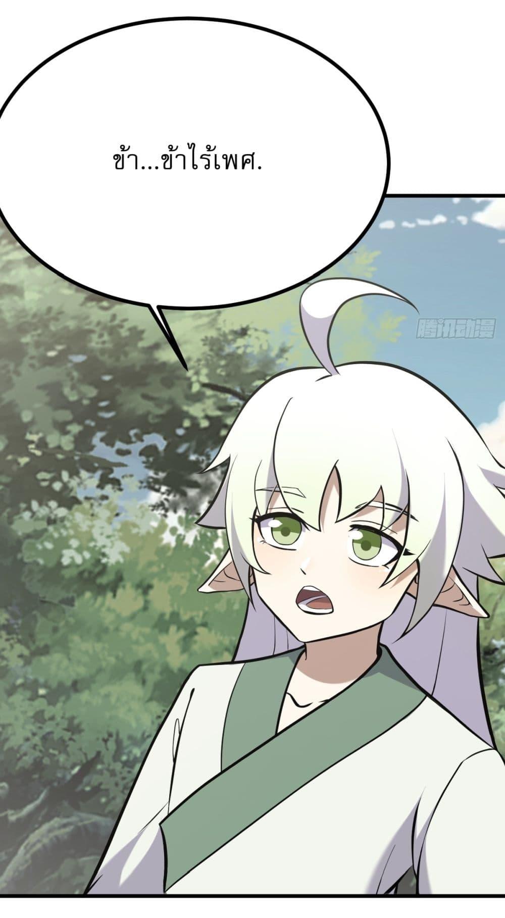 Manga-lc-com อ่านมังงะ อ่านการ์ตูน ออนไลน์ ฟรี Invincible After a Hundred Years of Seclusion ตอนที่ 1 2 3 4 5 6 7 8 9 10 11 12 13 14 ฟรี ไม่มีโฆษณา Manga-lc - อ่าน มังงะ อ่าน การ์ตูน ออนไลน์ อ่านมังงะ ฟรี