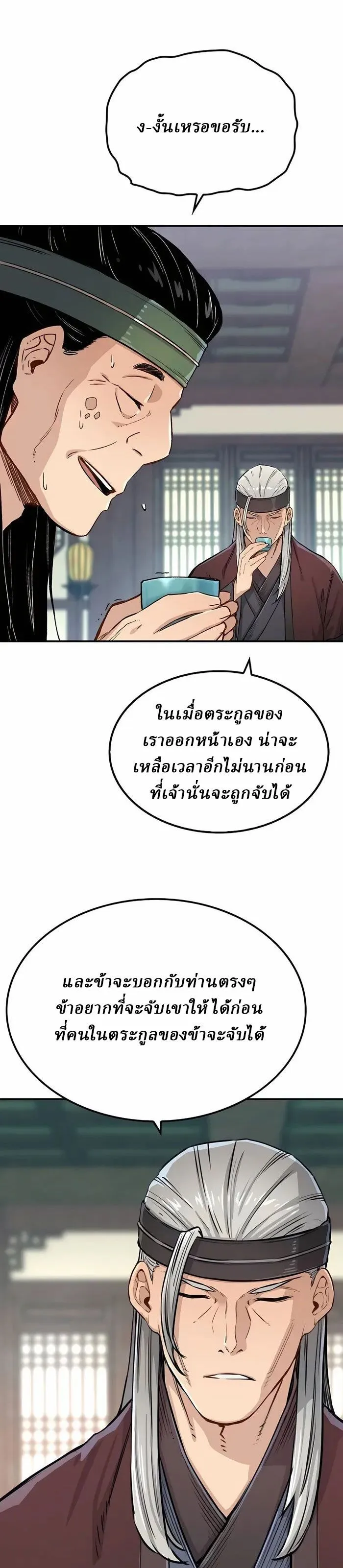 Manga-lc-com อ่านมังงะ อ่านการ์ตูน ออนไลน์ ฟรี Reborn As The Heavenly Demon ตอนที่ 1 2 3 4 5 6 7 8 9 10 11 12 13 14 ฟรี ไม่มีโฆษณา Manga-lc - อ่าน มังงะ อ่าน การ์ตูน ออนไลน์ อ่านมังงะ ฟรี