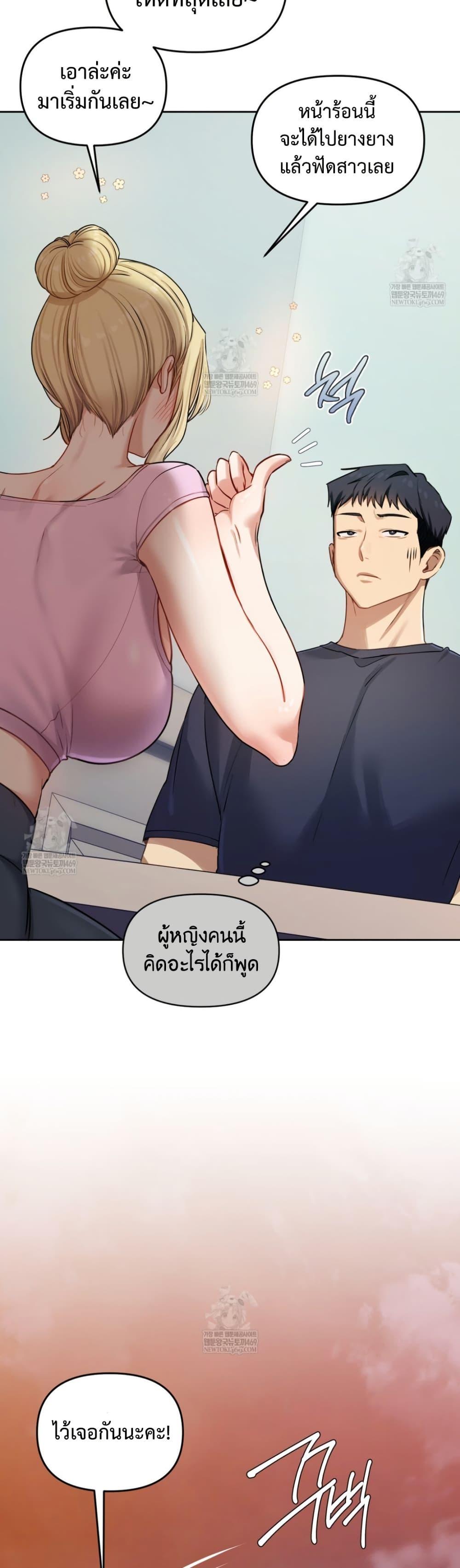 Doujin-Lc- อ่าน โดจิน มังฮวา เกาหลี ญี่ปุ่น จีน แปลไทย The Professor ตอนที่ 1 2 3 4 5 6 7 8 9 10 11 12 13 14 ฟรี ไม่มีโฆษณา อ่าน โดจิน Manhwa เกาหลี ญี่ปุ่น จีน เรามีครบ คัดมาให้เน้นๆ โดจิน 18+ รับประกันความฟินโดย  Doujin Lc