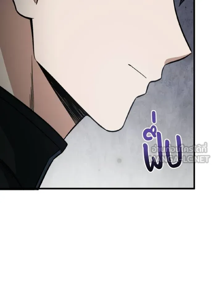 อัจฉริยะนอกคอก ตอนที่ 148 รูปที่ 115