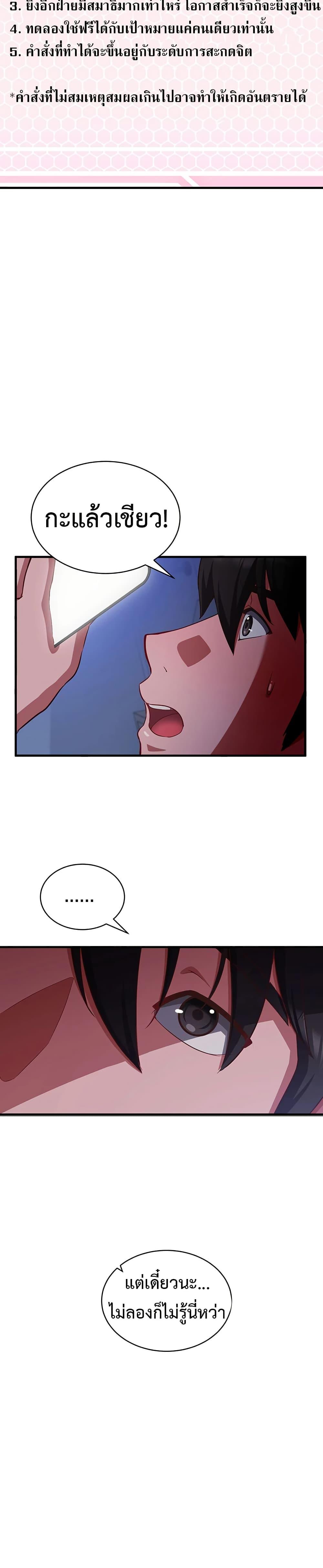 Doujin-Lc- อ่าน โดจิน มังฮวา เกาหลี ญี่ปุ่น จีน แปลไทย Mind Control ตอนที่ 1 2 3 4 5 6 7 8 9 10 11 12 13 14 ฟรี ไม่มีโฆษณา อ่าน โดจิน Manhwa เกาหลี ญี่ปุ่น จีน เรามีครบ คัดมาให้เน้นๆ โดจิน 18+ รับประกันความฟินโดย  Doujin Lc