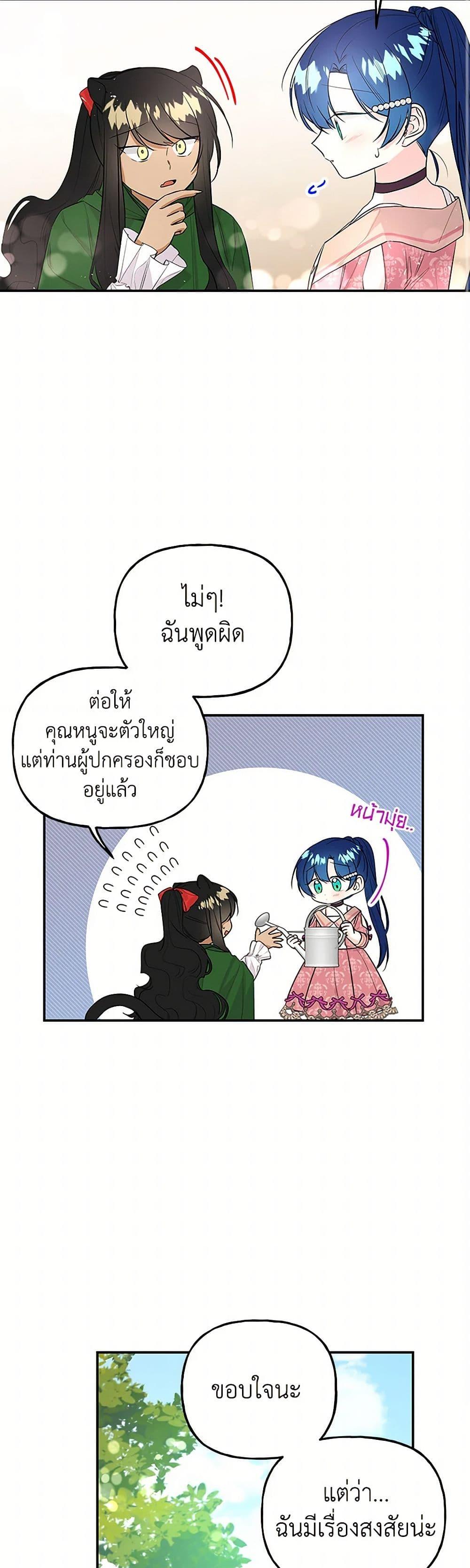 Manga-lc-com อ่านมังงะ อ่านการ์ตูน ออนไลน์ ฟรี Daughter of the Archmage ตอนที่ 1 2 3 4 5 6 7 8 9 10 11 12 13 14 ฟรี ไม่มีโฆษณา Manga-lc - อ่าน มังงะ อ่าน การ์ตูน ออนไลน์ อ่านมังงะ ฟรี