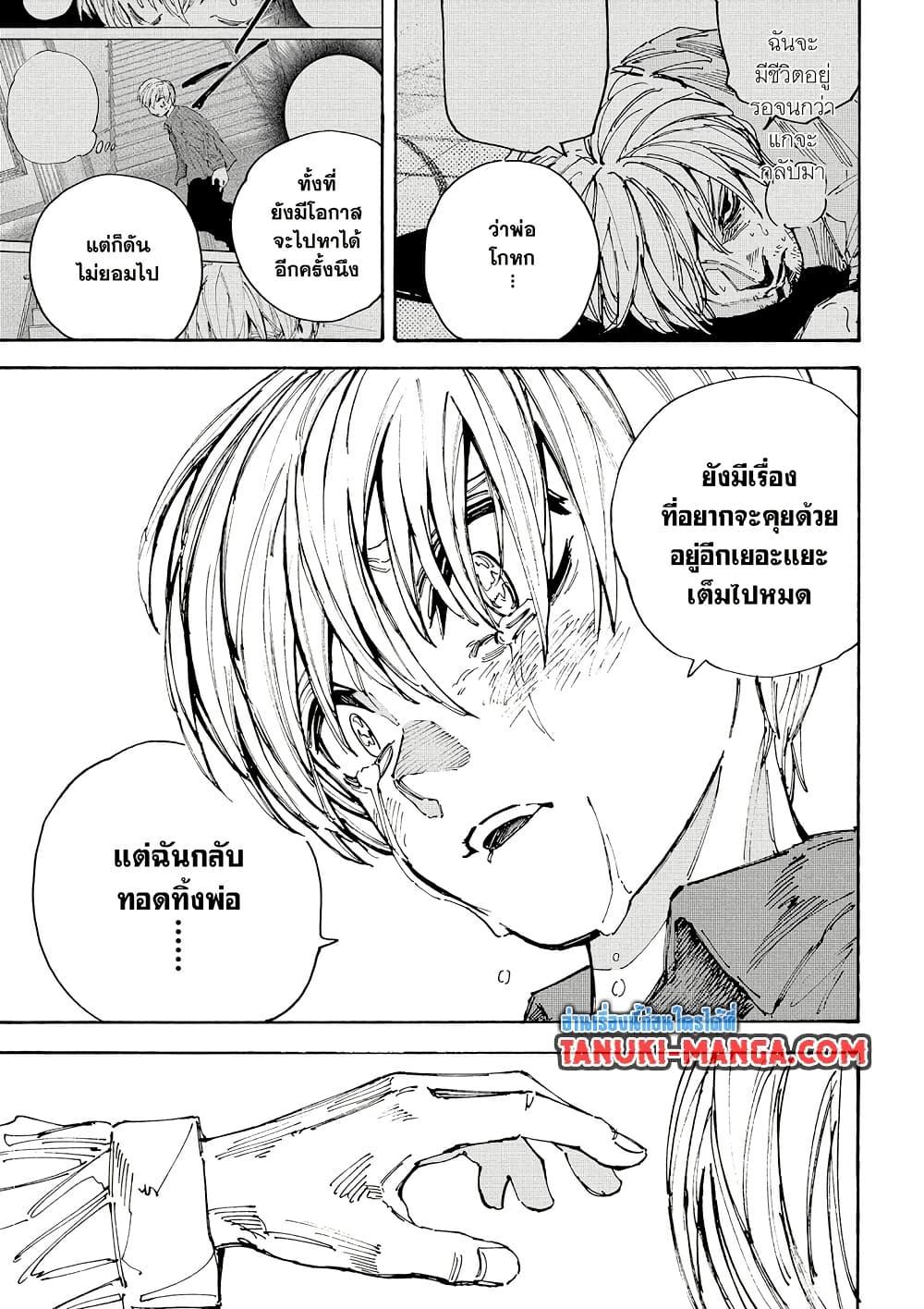 Manga-lc-com อ่านมังงะ อ่านการ์ตูน ออนไลน์ ฟรี Sakamoto Days ตอนที่ 1 2 3 4 5 6 7 8 9 10 11 12 13 14 ฟรี ไม่มีโฆษณา Manga-lc - อ่าน มังงะ อ่าน การ์ตูน ออนไลน์ อ่านมังงะ ฟรี