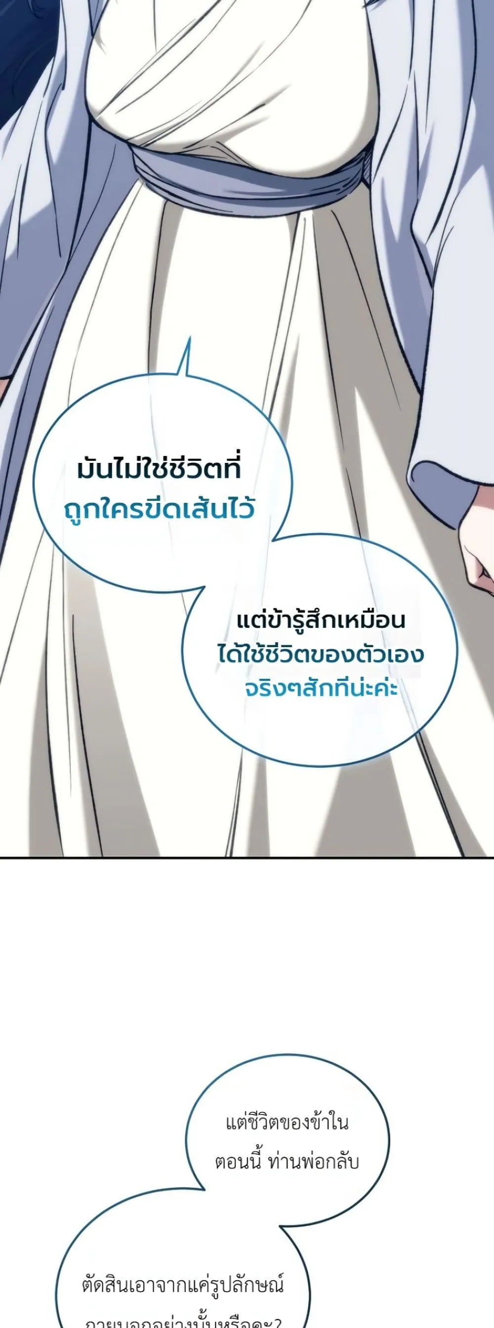 Manga-lc-com อ่านมังงะ อ่านการ์ตูน ออนไลน์ ฟรี My Father Is the Number One Under Heaven ตอนที่ 1 2 3 4 5 6 7 8 9 10 11 12 13 14 ฟรี ไม่มีโฆษณา Manga-lc - อ่าน มังงะ อ่าน การ์ตูน ออนไลน์ อ่านมังงะ ฟรี
