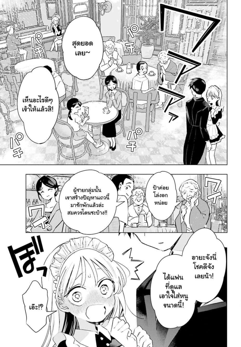 Manga-lc-com อ่านมังงะ อ่านการ์ตูน ออนไลน์ ฟรี Anta to Osananajimitte dake demo Iyananoni! ~Zekkou kara Hajimaru S-kyuu Bishoujo to no Gakuen Nariagari Seikatsu~ ตอนที่ 1 2 3 4 5 6 7 8 9 10 11 12 13 14 ฟรี ไม่มีโฆษณา Manga-lc - อ่าน มังงะ อ่าน การ์ตูน ออนไลน์ อ่านมังงะ ฟรี