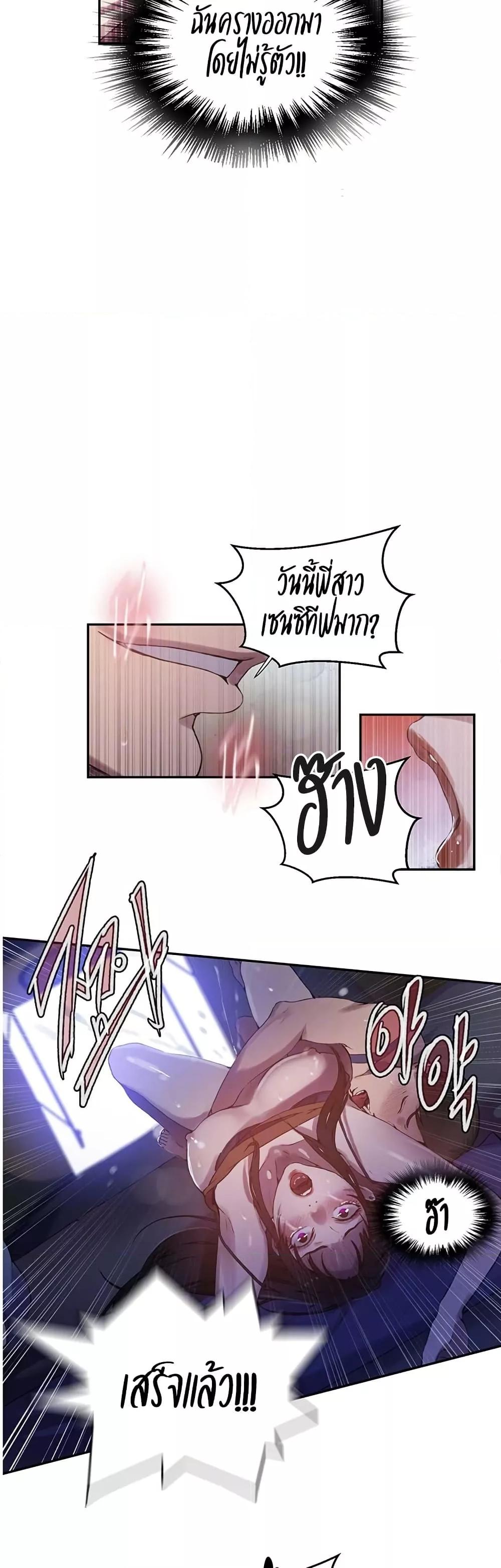 Doujin-Lc- อ่าน โดจิน มังฮวา เกาหลี ญี่ปุ่น จีน แปลไทย Secret Class ตอนที่ 1 2 3 4 5 6 7 8 9 10 11 12 13 14 ฟรี ไม่มีโฆษณา อ่าน โดจิน Manhwa เกาหลี ญี่ปุ่น จีน เรามีครบ คัดมาให้เน้นๆ โดจิน 18+ รับประกันความฟินโดย  Doujin Lc