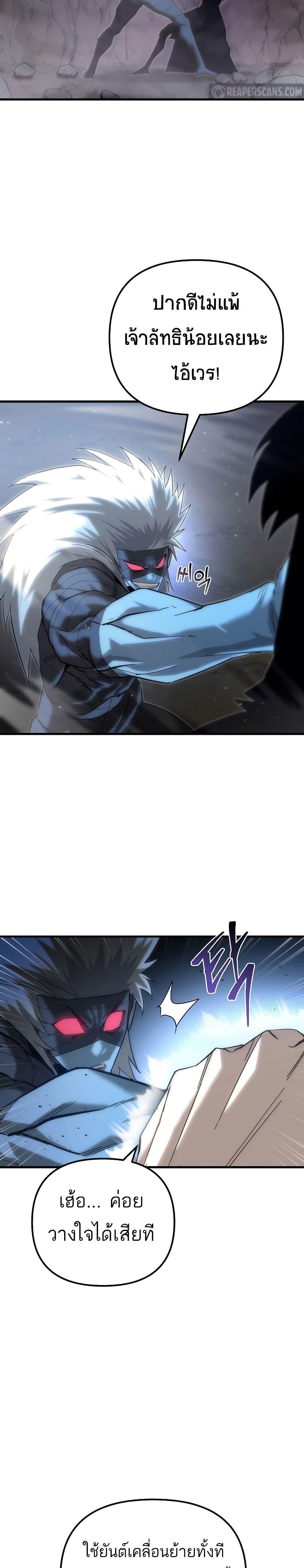 Manga-lc-com อ่านมังงะ อ่านการ์ตูน ออนไลน์ ฟรี Legend of the Reincarnated Demon God ตอนที่ 1 2 3 4 5 6 7 8 9 10 11 12 13 14 ฟรี ไม่มีโฆษณา Manga-lc - อ่าน มังงะ อ่าน การ์ตูน ออนไลน์ อ่านมังงะ ฟรี