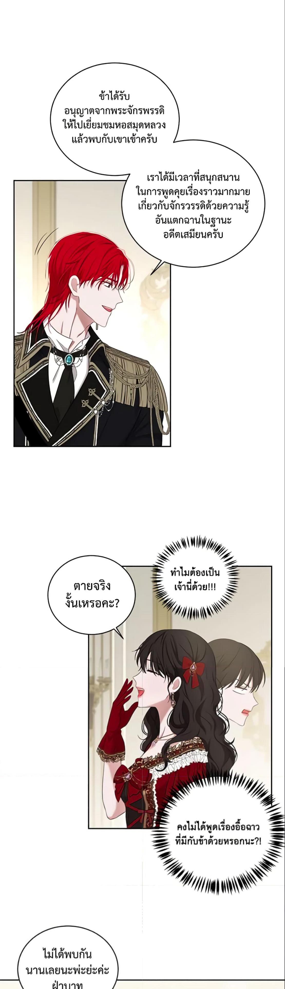 Manga-lc-com อ่านมังงะ อ่านการ์ตูน ออนไลน์ ฟรี I Fell into a Reverse Harem Game! ตอนที่ 1 2 3 4 5 6 7 8 9 10 11 12 13 14 ฟรี ไม่มีโฆษณา Manga-lc - อ่าน มังงะ อ่าน การ์ตูน ออนไลน์ อ่านมังงะ ฟรี