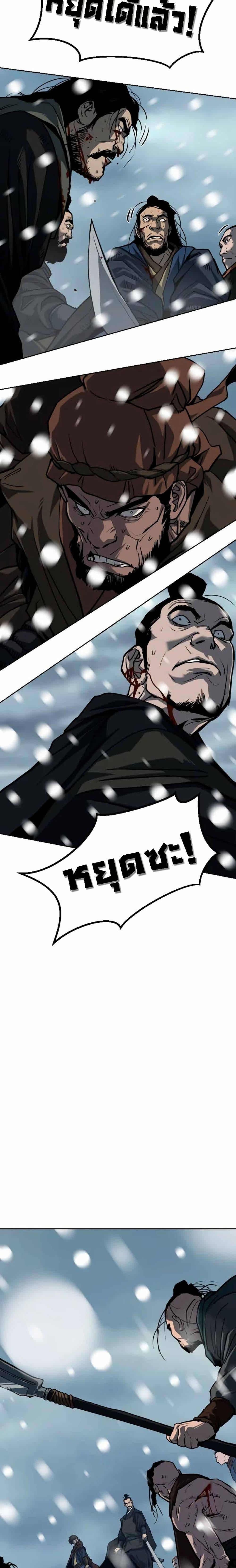 Manga-lc-com อ่านมังงะ อ่านการ์ตูน ออนไลน์ ฟรี The Tales of Heaven and Earth ตอนที่ 1 2 3 4 5 6 7 8 9 10 11 12 13 14 ฟรี ไม่มีโฆษณา Manga-lc - อ่าน มังงะ อ่าน การ์ตูน ออนไลน์ อ่านมังงะ ฟรี