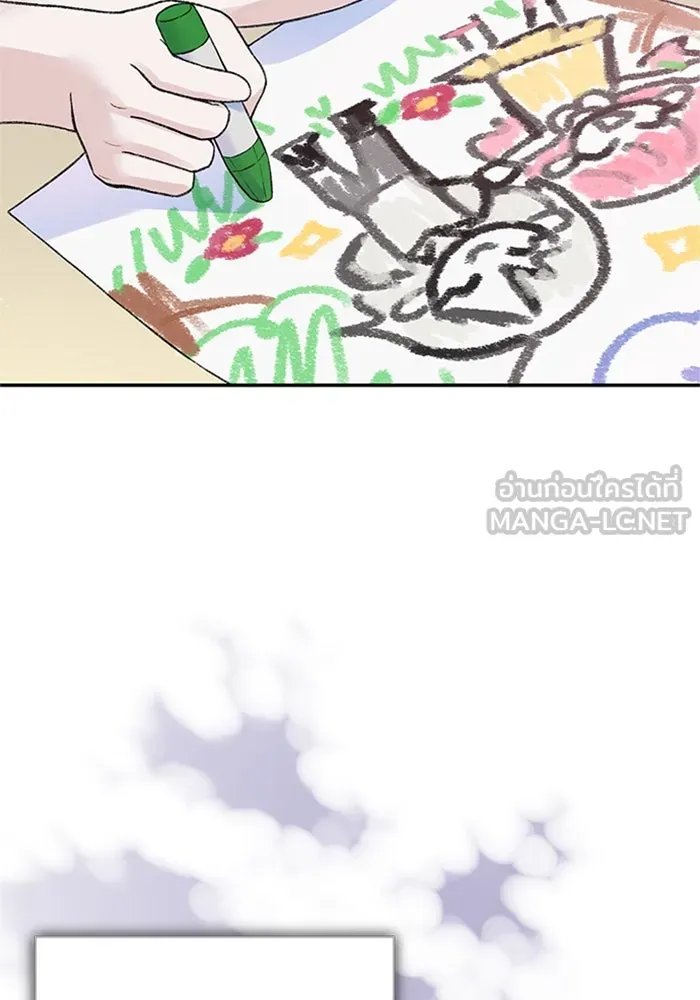 ไหนบอกว่าฉันใกล้ตาย ตอนที่ ตอนพิเศษ 10 (ตอนจบ) รูปที่ 21