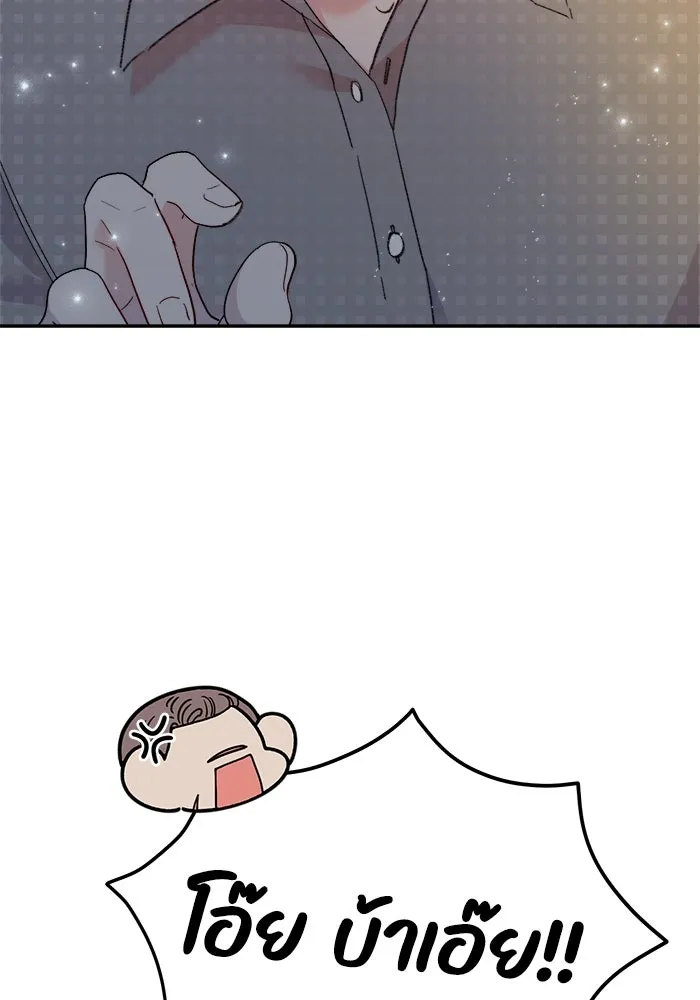 รักน้ำ รักปลา รักเธอนะ ตอนที่ 14 ปลากล้าหาญ รูปที่ 110