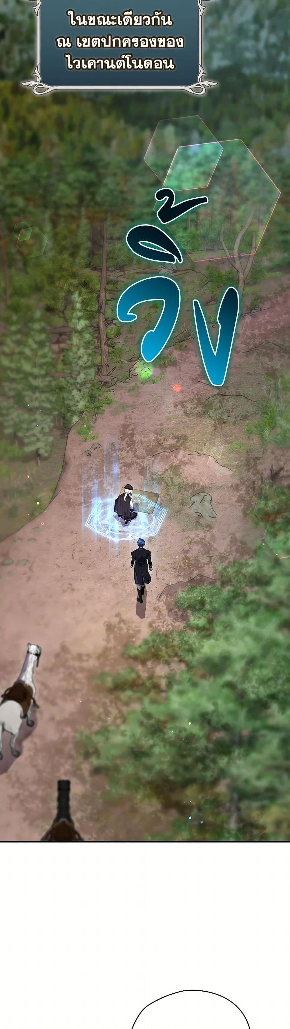 Manga-lc-com อ่านมังงะ อ่านการ์ตูน ออนไลน์ ฟรี Ending Maker ตอนที่ 1 2 3 4 5 6 7 8 9 10 11 12 13 14 ฟรี ไม่มีโฆษณา Manga-lc - อ่าน มังงะ อ่าน การ์ตูน ออนไลน์ อ่านมังงะ ฟรี