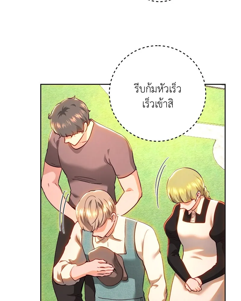 เจ้าหญิงคลั่งแห่งวังหลวง ตอนที่ 91 รูปที่ 136