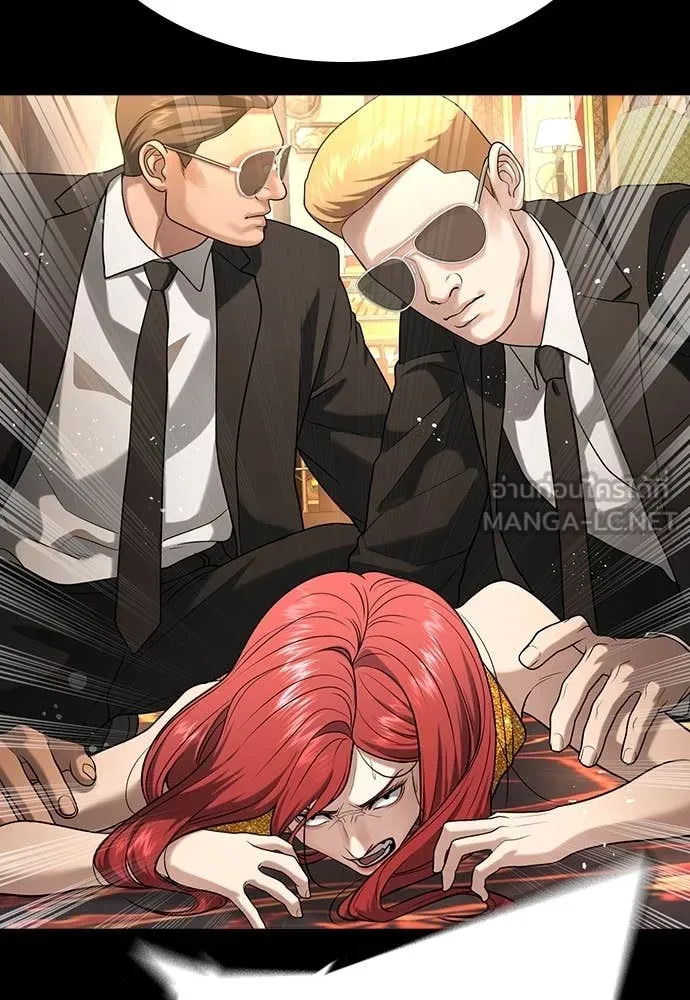 คูเซรา ตอนที่ 45 รูปที่ 10