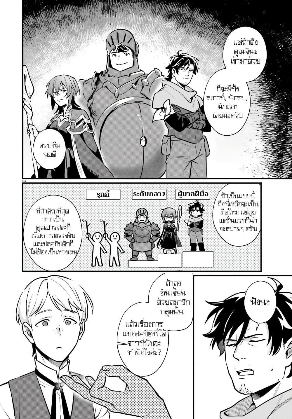 Manga-lc-com อ่านมังงะ อ่านการ์ตูน ออนไลน์ ฟรี Yopparai Touzoku, Dorei no Shoujo wo Kau ตอนที่ 1 2 3 4 5 6 7 8 9 10 11 12 13 14 ฟรี ไม่มีโฆษณา Manga-lc - อ่าน มังงะ อ่าน การ์ตูน ออนไลน์ อ่านมังงะ ฟรี